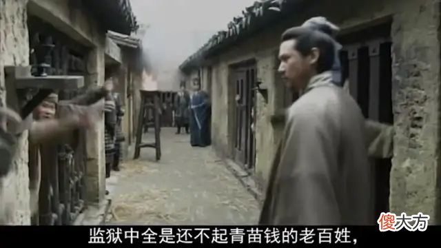 【爱历史】那一年,苏轼死了,苏东坡活了