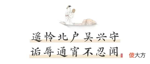 【爱历史】那一年，苏轼死了，苏东坡活了