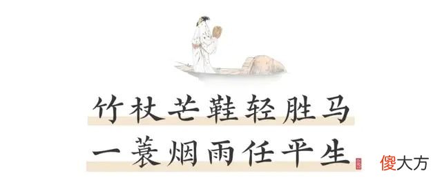 【爱历史】那一年，苏轼死了，苏东坡活了