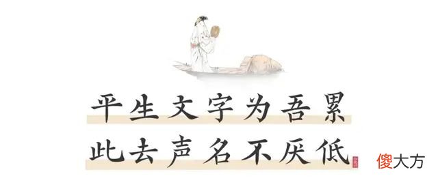 【爱历史】那一年，苏轼死了，苏东坡活了