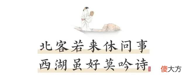 【爱历史】那一年,苏轼死了,苏东坡活了