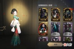 【游戏迷】第五人格：技术不行别买高级号，这位玩家的经历就是惨痛教训