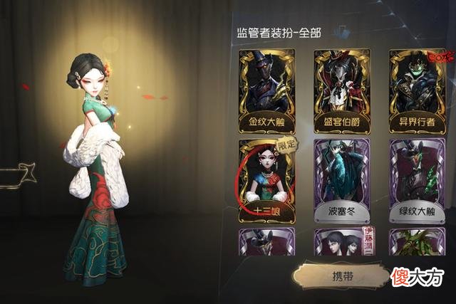 【游戏迷】第五人格:技术不行别买高级号,这位玩家的经历就是惨痛教训