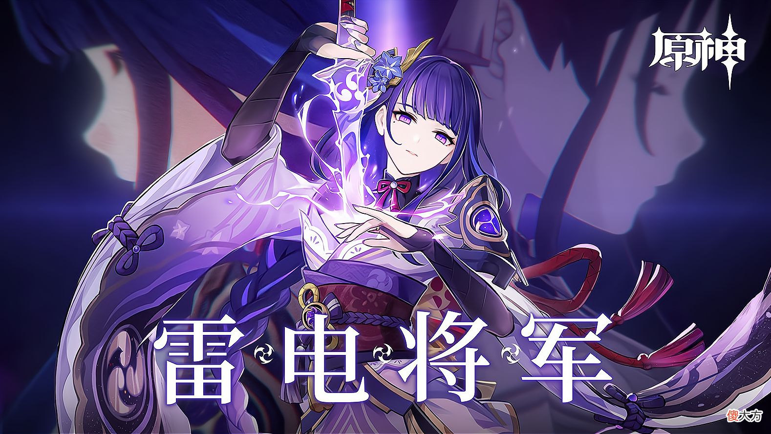 【游戏世界】原神：新版本新怪物曝光，璃月钟离体系遭削弱，稻妻体系正在崛起