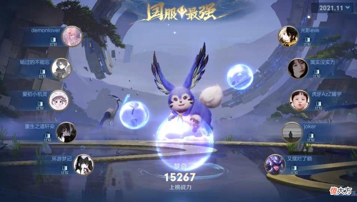 【游戏迷】Fly大号被粉丝曝光，廉颇稳居国服第一，一项数据太令人眼红