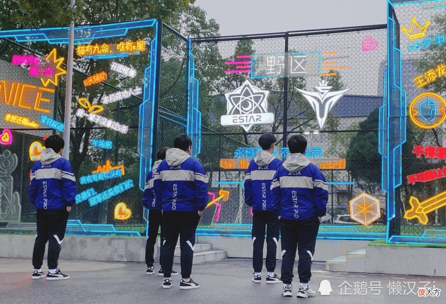 【游戏迷】eStarPro凭什么连胜站在S组金字塔尖？因为哪一个点都可能出节奏
