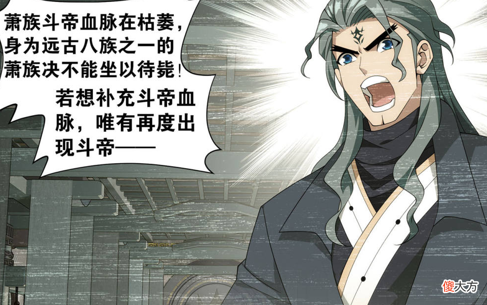 【游戏迷】萧玄是万中无一的天才，为何会晋升失败？原因有三！