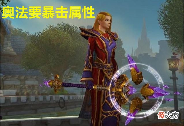 【游戏迷】魔兽TBC：术士花1W金买海兽之牙？好好混分，法术之刃才是毕业的