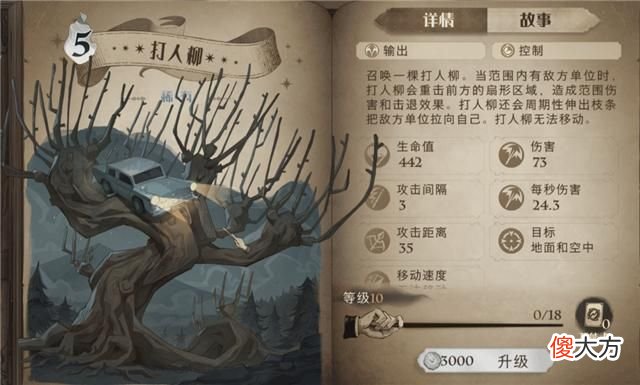 【游戏迷】哈利波特：新增卡牌分析，罗恩有望超越卡姐，变形咒适合速转流