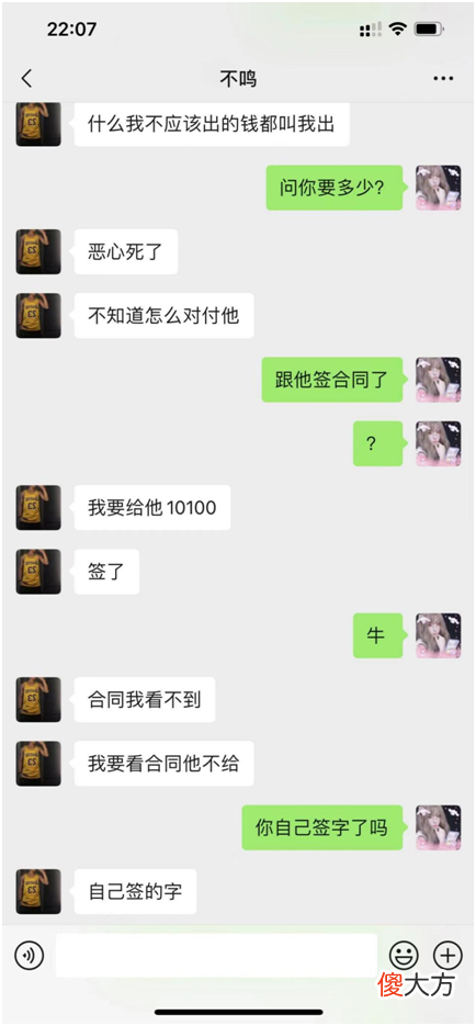 【游戏迷】企鹅电竞主播耀神另起炉灶却深陷欺瞒员工薪资，合同威胁主播漩涡