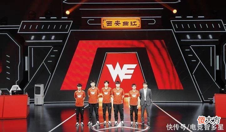 【游戏迷】we确认垫底，V5竟然还有可能获得复活甲？却要看别人脸色