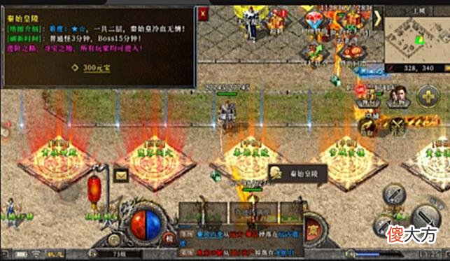 【游戏迷】传奇手游—冰雪新城之盟重英雄经典的冰雪传奇