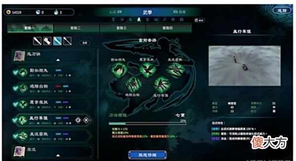 【游戏世界】《天命奇御二》试玩体验：不落俗套的武侠RPG，解谜才是主体，战斗只是迫不得已