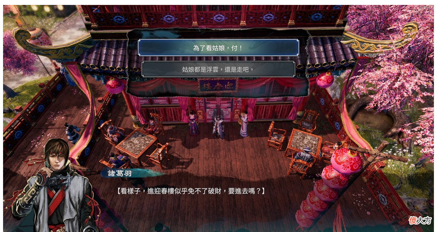 【游戏迷】《天命奇御二》试玩体验：不落俗套的武侠 RPG，解谜才是主体，战斗只是迫不得已