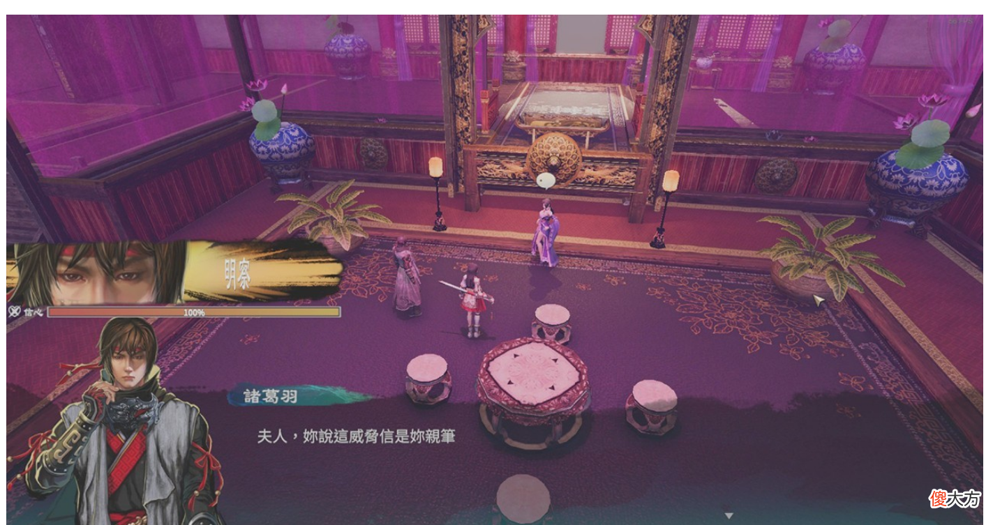 【游戏迷】《天命奇御二》试玩体验：不落俗套的武侠 RPG，解谜才是主体，战斗只是迫不得已