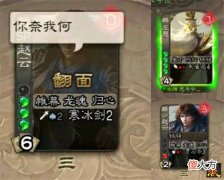 【游戏世界】【三国杀云玩家】：假如同时拥有了苦肉和急救，那岂不是无敌了？