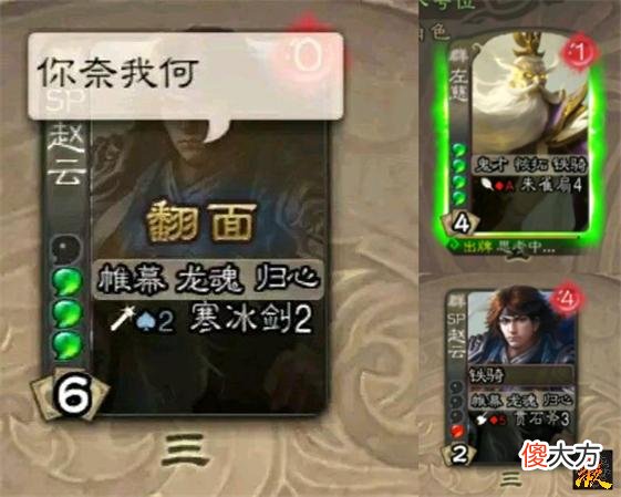 【游戏世界】【三国杀云玩家】：假如同时拥有了苦肉和急救，那岂不是无敌了？