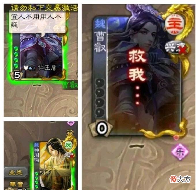 【游戏世界】【三国杀云玩家】：假如同时拥有了苦肉和急救，那岂不是无敌了？