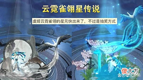 【游戏世界】虞姬两款星传说来袭，音你闪耀销量破百万，未来纪元重做特效公布