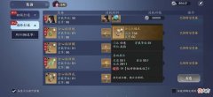 【游戏迷】天涯明月刀：更新后大变天，真武迎来大强化，选择会心效果更好！