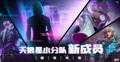 【游戏世界】Kpl新皮肤一定是孙膑吗？根据线索，李元芳的可能性也很大！