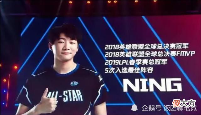 【游戏世界】IG宁王首次直播露面,自嘲:白天在电子厂上班,晚上开直播,傲气全无!