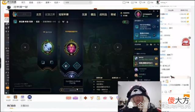 【游戏世界】IG宁王首次直播露面,自嘲:白天在电子厂上班,晚上开直播,傲气全无!