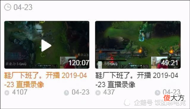 【游戏世界】IG宁王首次直播露面,自嘲:白天在电子厂上班,晚上开直播,傲气全无!