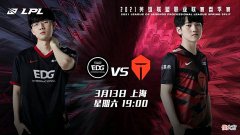 【游戏世界】数据说法数据被压制，JKL能否在viper面前证明自己？