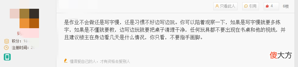 3年级小学生每天写作业到12点，到底是怎么回事？