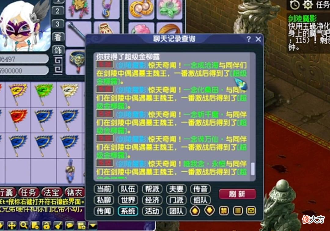 【游戏迷】梦幻西游：说好的直播逆袭时刻，可惜这些玩家都开歪了！