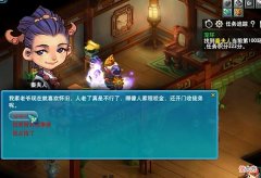 【游戏迷】梦幻西游：说好的直播逆袭时刻，可惜这些玩家都开歪了！