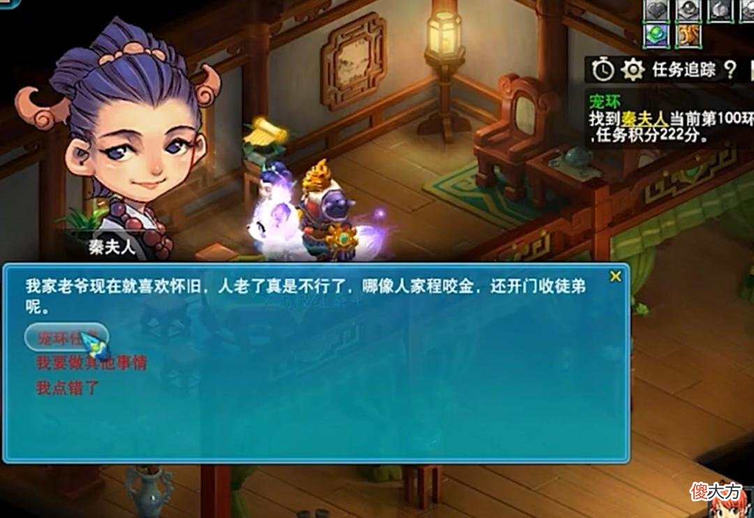 【游戏迷】梦幻西游：说好的直播逆袭时刻，可惜这些玩家都开歪了！