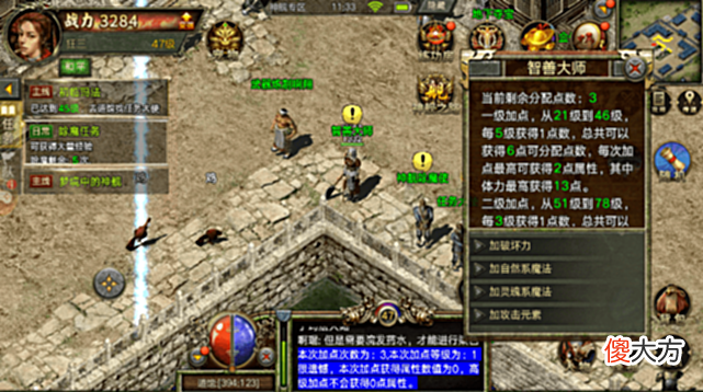 【游戏迷】传奇3光通版；高爆率超清复古传奇；屠龙决战沙城