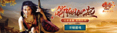 【游戏迷】传奇3光通版；高爆率超清复古传奇；屠龙决战沙城