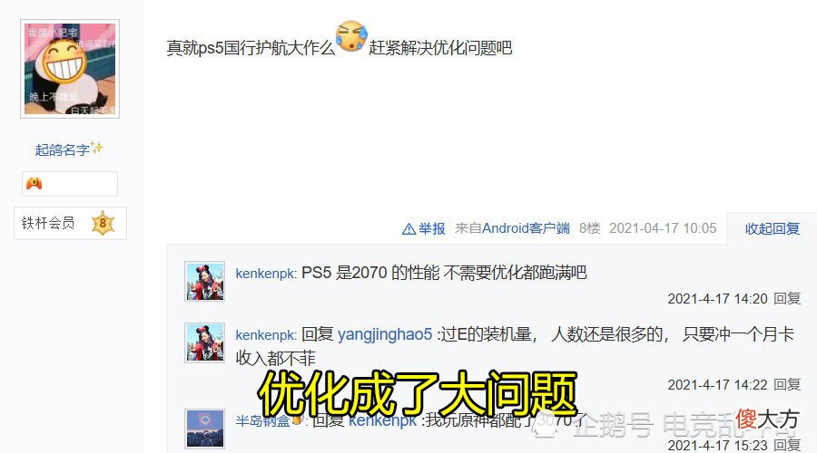 【游戏世界】原神登陆Ps5平台，Switch版也在计划当中，终将实现全平台端口！