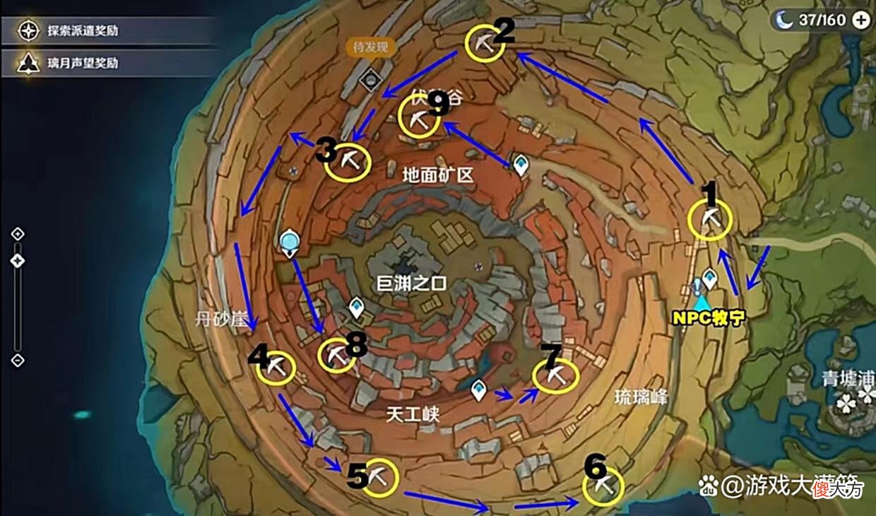 【游戏世界】原神：老石有什么用？老石的分布位置和采集方法介绍