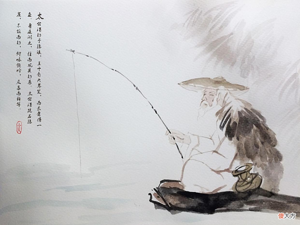 【爱历史】文王拉车八百步，周朝天下八百年