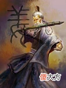 【爱历史】文王拉车八百步，周朝天下八百年