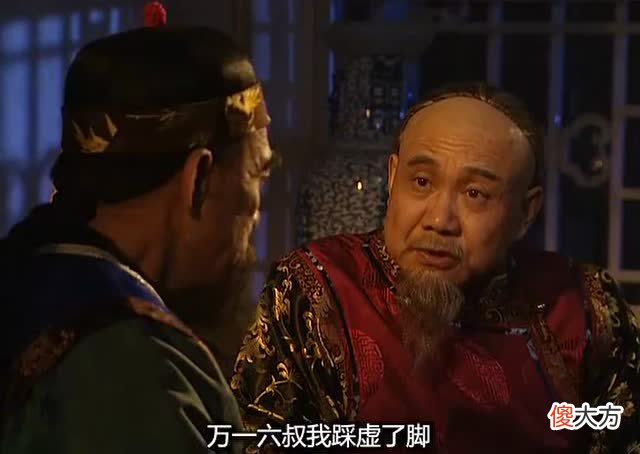 【爱历史】康熙三大重臣：为何索额图、明珠、佟国维，为何只有佟国维善终？