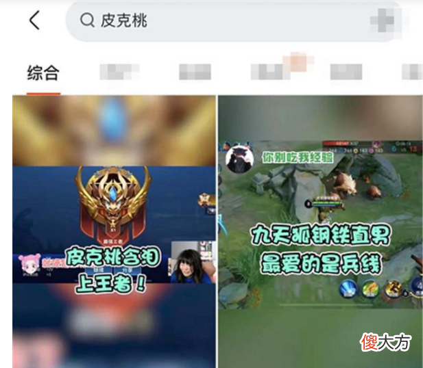 【游戏世界】古阿扎晒紧身照片衣服紧绷引热议，网友：还是皮克桃最完美