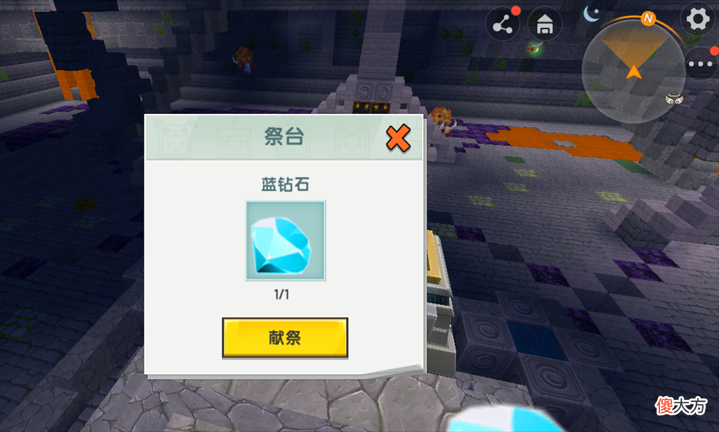 【游戏迷】迷你世界：善用2个祭台道具，准备3种解锁钥匙，可获得钻石装备