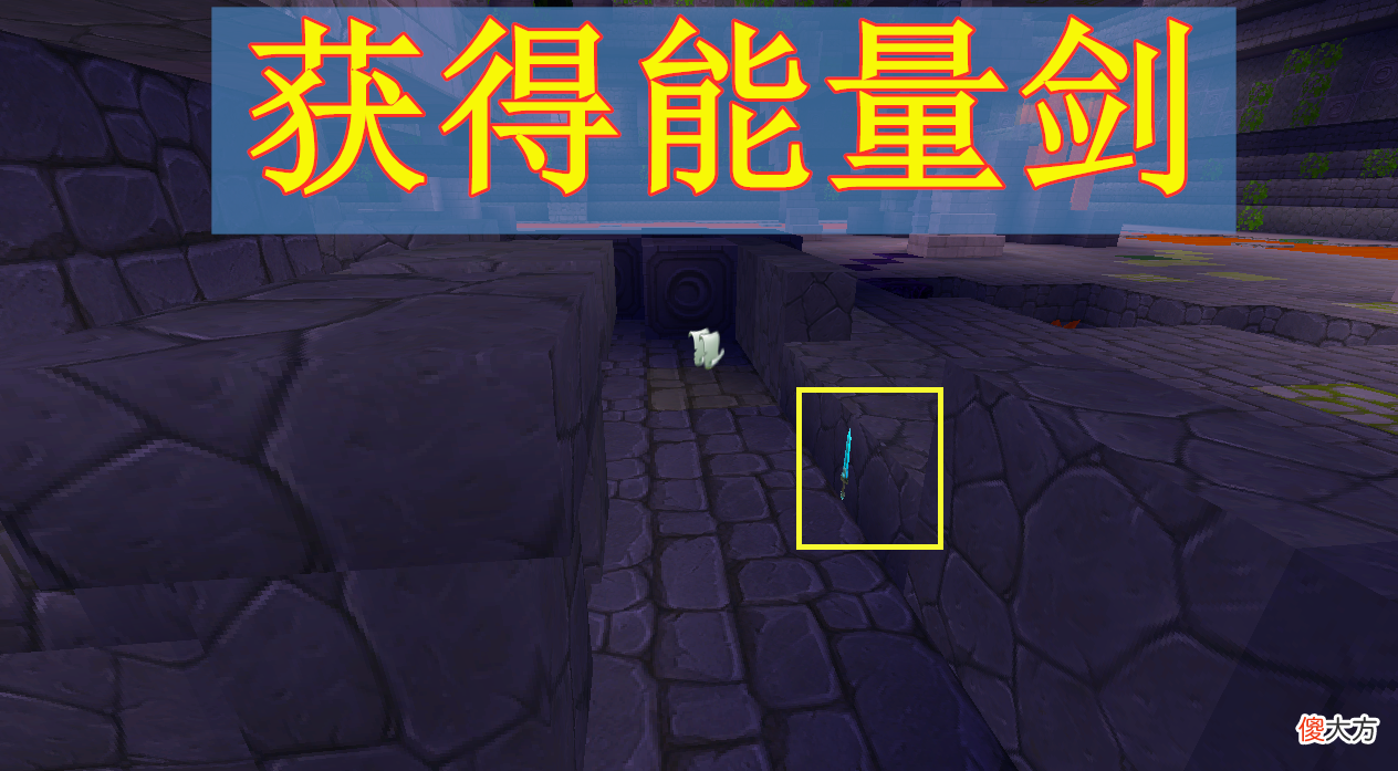【游戏迷】迷你世界：善用2个祭台道具，准备3种解锁钥匙，可获得钻石装备