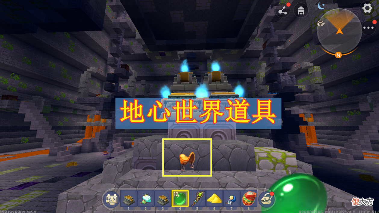 【游戏迷】迷你世界：善用2个祭台道具，准备3种解锁钥匙，可获得钻石装备