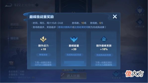 【游戏世界】S23赛季王者峡谷更新细节，让你更好的了解新赛季的特殊性