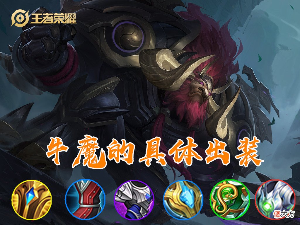 【游戏迷】S23胜率最高辅助依旧是他，远超第二1％，究竟有何神奇之处？
