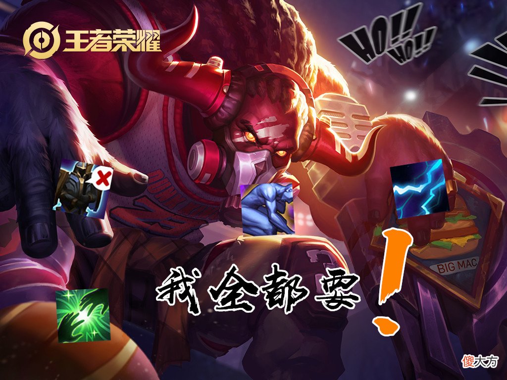 【游戏迷】S23胜率最高辅助依旧是他，远超第二1％，究竟有何神奇之处？