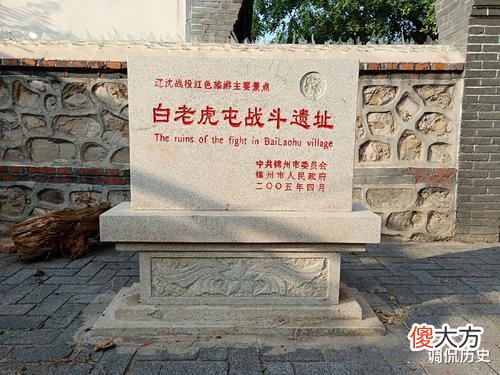 【历史故事】白老虎连的成名之战，一连挡一团，三十七位勇士誓死不放弃阵地