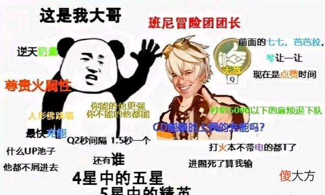 【游戏世界】230万血量！原神深渊大改，怪物血量突破边际，平民玩家的噩梦