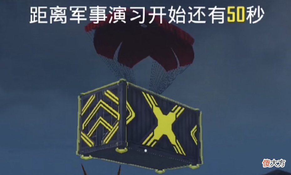 【游戏迷】“吃鸡”同样是联名皮肤，迈凯伦2个隐藏功能，秒杀国服联名！